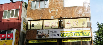 금상노래방