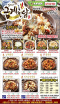 일미리금계찜닭 파주운정점