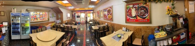 백년설반점