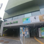 내를건너서숲으로도서관