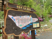 청풍호오토캠핑장