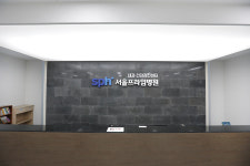 서울프라임병원