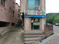 곰돌이당구장