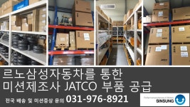 신성오토
