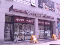 금성스튜디오