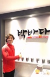 박바다PT