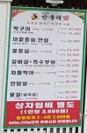 한우리애