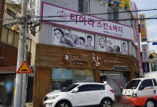 티아라스킨&바디