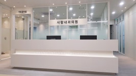 사랑내과의원