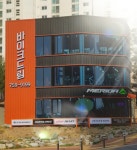 바이크드림 트렉 신서점