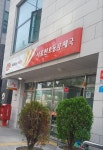 서울천호동우체국