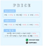 해피걸즈홈타이