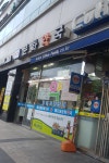 메디팜 문화약국