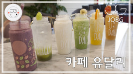 유달리 남악점