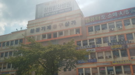 창원기계공구상가