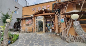 마루벌돌구이 군산점