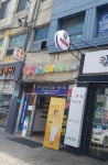 방방노래연습장