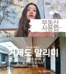 옥포부동산공인중개사사무소
