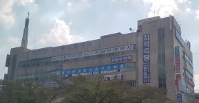 엑스포상가