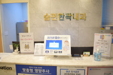 숨편한곽내과의원