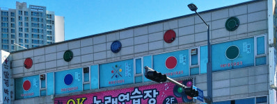 갤럭시당구장