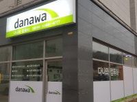 다나와컴퓨터 강릉센터