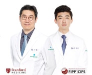 하와유재활의학과의원