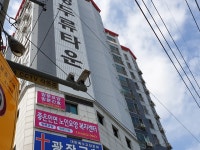 좋은인연노인요양복지센터