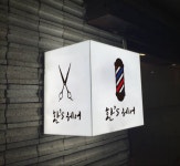 환s 헤어