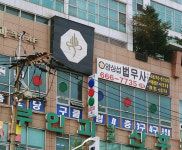 준당구클럽