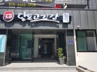 달포고깃간