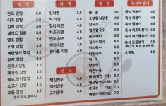 김밥스토리