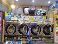 크린업24 이동지곡점