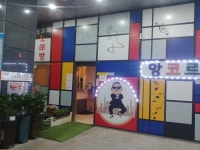 앙코르노래연습장