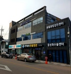영덕종합동물병원