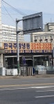 한국주방냉동