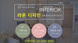 라온디자인