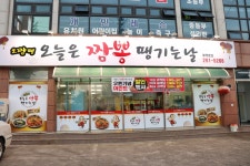 오늘은짬뽕땡기는날