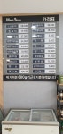 수입육직판장