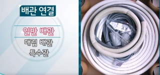 하나공조