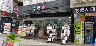 껍딱