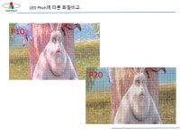 비엔테크