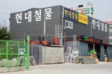 현대철물