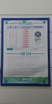 크린토피아 군포당동에브리데이점
