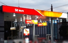 SK엔크린 신도시주유소
