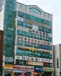 부곡빌딩