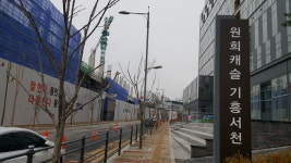 원희캐슬 지식산업센터