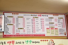 오늘은짬뽕땡기는날