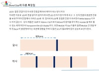 비엔테크