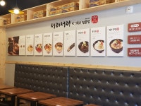 서리서리멸치국수 동탄역점